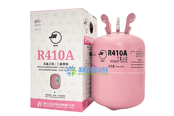 R410A制冷剂
