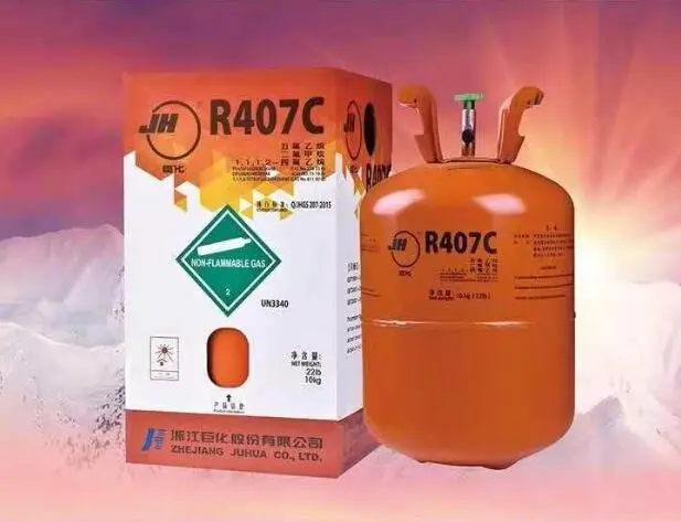 冰柜制冷剂R407C